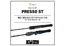 Daiwa Presso ST 53XUL-4