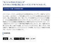 Shimano 20 Exsence MB S96ML-6