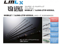 LML x LEGIT DESIGN MOBILE 5 AJING-2TIP-655SUL