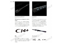 Shimano 21 Zodias Pack S68ML-5
