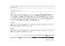 Shimano 19 GRAPPLER Type J S60-5