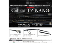 Yamaga Blanks Calista 710M/TZ NANO
