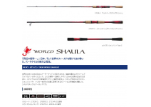 Shimano 19 World SHAULA 1704R-2