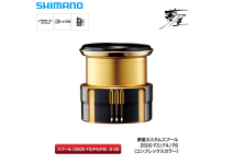 Shimano Yumeya 19 C-spool 2500F4