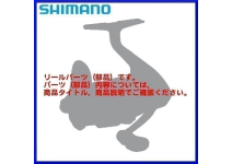 Ручка Shimano 20 Stradic SW 10000HG