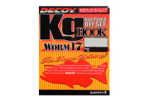 Decoy Kg Hook Worm 17