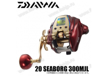 Daiwa 20 Seaborg 300MJL