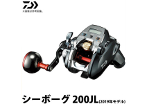 Daiwa 19 Seaborg 200JL