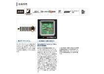 Shimano 20 ForceMaster 9000