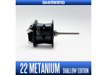 Шпуля  Shimano 22 Metanium Shallow Edition