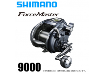 Shimano 20 ForceMaster 9000
