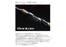 Shimano 22 Bantam 168LBFS-2