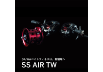 Daiwa 23 SS AIR TW 8.5L