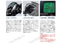 Shimano 20 BeastMaster 1000EJ