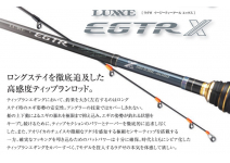 Gamakatsu LUXXE EGTRX S65ML-solid