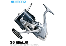 Shimano 24 Fliegen SD 35 Fine