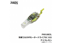 Prox Attack Shelf Wakasagi PX018EIL