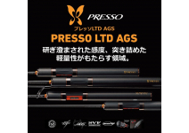 Daiwa 21 Presso LTD AGS 58L