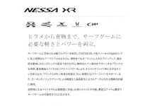 Shimano 22 Nessa  XR S110M/MH