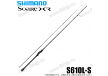 Shimano 21 Soare XR S610L-S