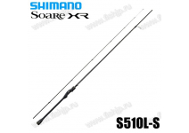 Shimano 21 Soare XR S510L-S