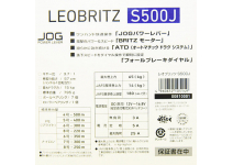 Daiwa 17 Leobritz S500J