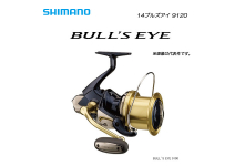 Shimano 14 Bulls Eye 9120