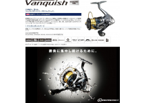 Shimano 16 Vanquish 1000PGS