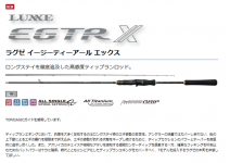 Gamakatsu LUXXE EGTRX B65ML-solid