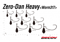 Decoy Worm 317 Zero-Dan