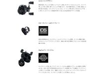Abu Garcia Roxani BC BF7