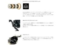 Abu Garcia Roxani BC BF7