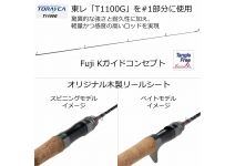 Abu Troutin Marquis Asrai TMAC-444UL-MB