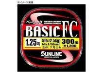 Sunline Basic FC 300m