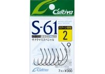 Owner Trout Salmons S-61