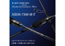 Evergreen Poseidon Salty Sensation NEOS-73M+R-T