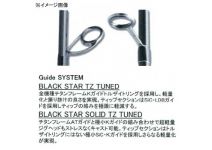 Xesta Black Star Solid TZ Tuned S64-S