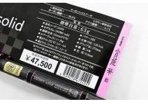 Gamakatsu LUXXE Yoihime Hana 2 S80MH-solid