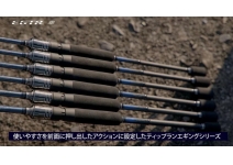 Gamakatsu LUXXE EGTR S S511M-solid