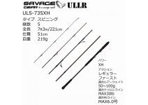 SAVAGE GEAR ULLR ULS-735XH