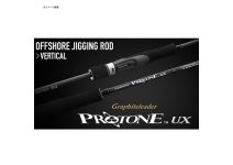 Graphiteleader 21 Protone UX 21GPTNUS-632-1-MJ