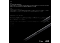 APIA Voyager EX IV SILVER KING S78H