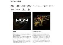 Shimano 22 Metanium Shallow Edition XG LEFT