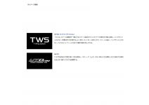 Daiwa 22  Silver Creek Air TW Stream Custom 8.5R