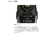 Daiwa Crystia Wakasagi E2