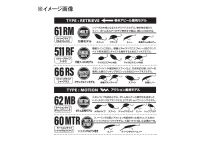 Yamaga Blanks Lupus 511RF