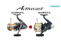 Shimano 25 Active Cast SD 1080