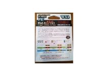 YGK G-Soul PE EGI Metal WX4 150m