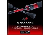 Daiwa 20  GEKKABIJIN AJING 78ML-S