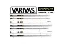 Varivas Area Drive ARD-59-T-CT